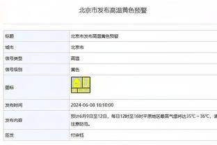 专注季后赛！小吧问欧文的中国行计划 欧文说现在关注点不是这个~