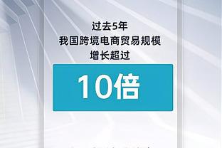 马里昂：我认为我是比追梦更好的防守者 我防控卫都是全场防