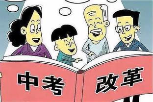 罗伊斯-奥尼尔：比起得分我更喜欢助攻 球队有很多人能得分