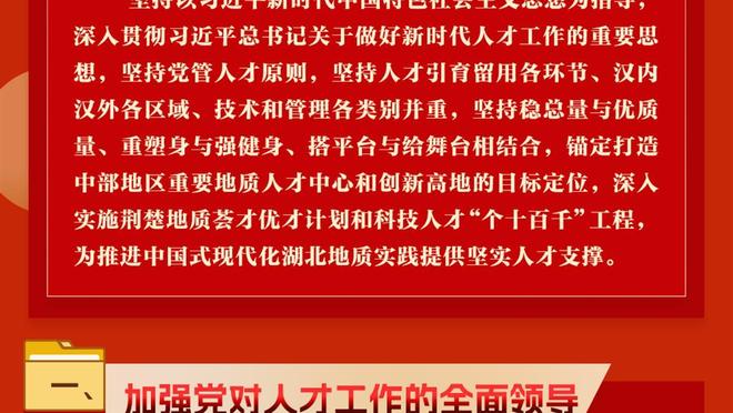 克莱：我还有几年时间但应该不会打到40岁 那听起来太累了