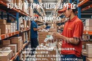 失常！雷霆半场三分15中2&命中率13.3% 本季全队三分39%联盟第1