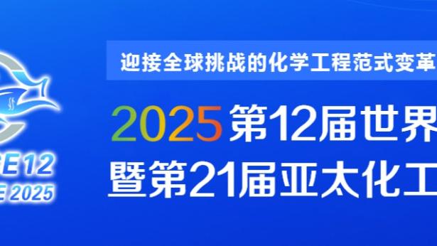 高效全能！塔图姆上半场8中4得到14分6板4助