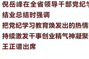 帕金斯：鹈鹕是英格拉姆的球队 他们防守很可怕&尤其后卫和锋线