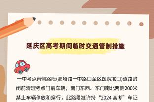 中规中矩！王哲林全场16中7 贡献18分9篮板2助攻2盖帽